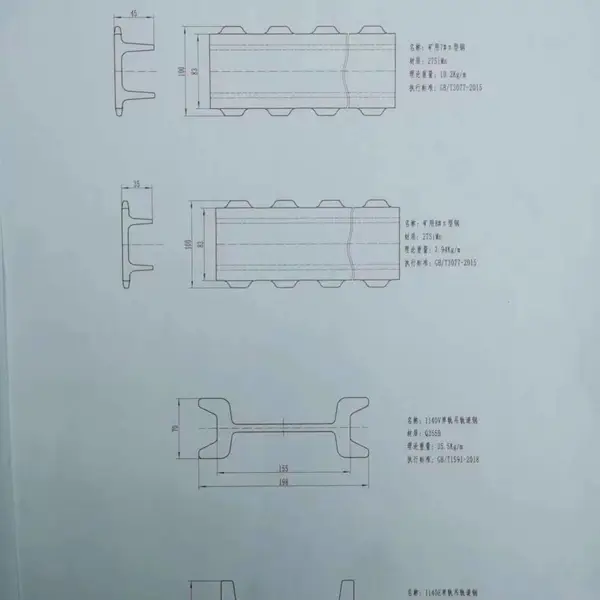 生产销售矿用型材7#π型钢,I140V I140E单轨吊轨型钢 矿用机械设备原材