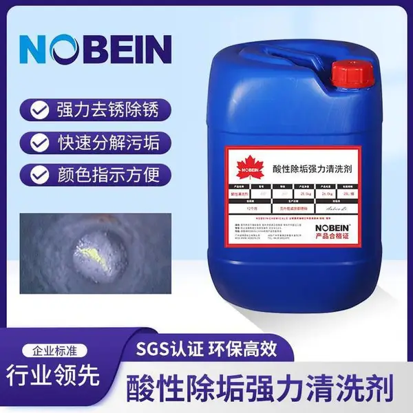 ŵ���� MT4241���Գ�����ϴ�� �ܵ�ˮ����ϴ ����ˮ����ϴ