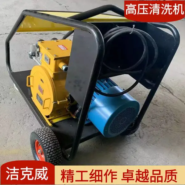 畜牧养殖厂清洗设备 洁克威防爆高压清洗机JKW5022Ex