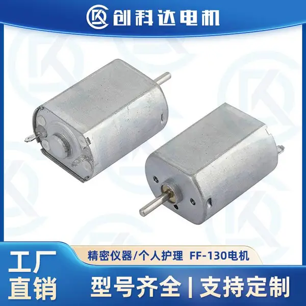 FF130΢��ֱ����� 20mm�⾶ ������õ�����ü�������ǵ������