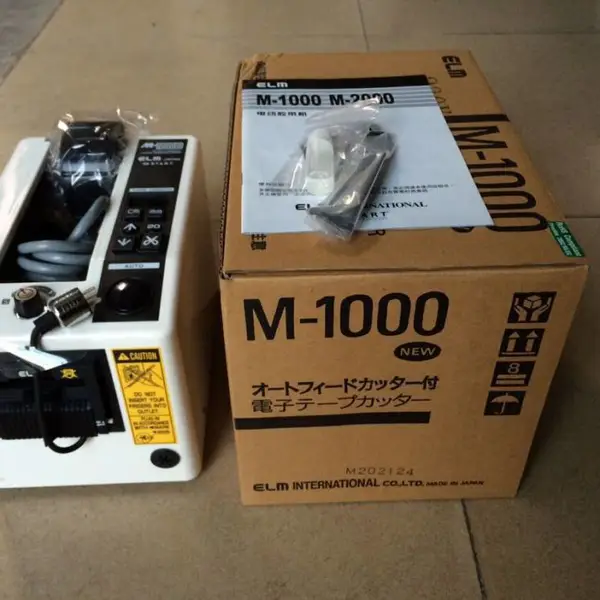 易之美ELM全自动胶纸机M-1000自动胶纸机现货供应当天发货