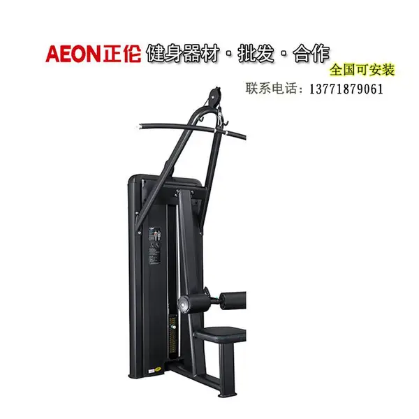 AEON ����CS-812 ������ѵ����������б�������μ�����ѵ����