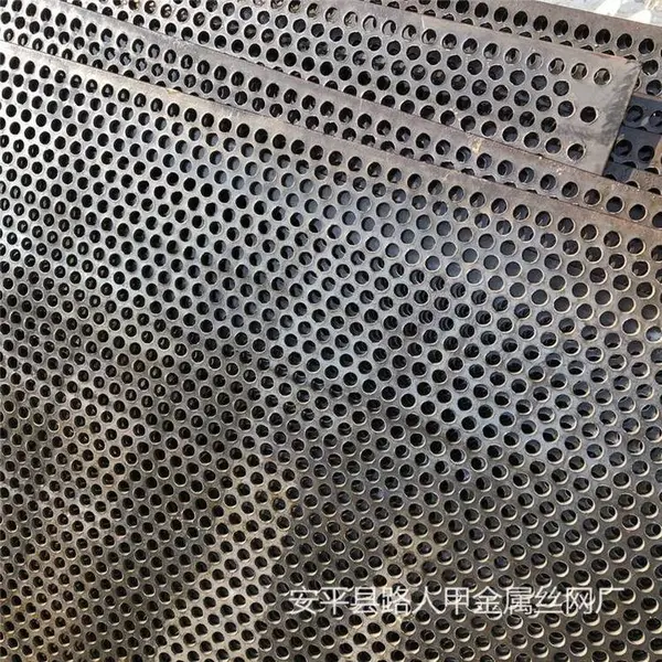 路人甲生产定制煤矿筛选特厚锰钢过滤圆孔网 碳钢穿孔筛板