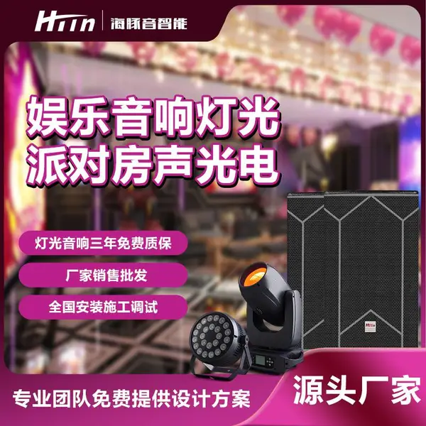 HTin������ KTV���ְ��������ƹ����컰Ͳ ����ϵͳ�����ʱ�