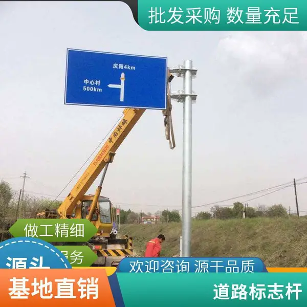 胜翔交通定制生产各种规格标志杆公路标牌立杆