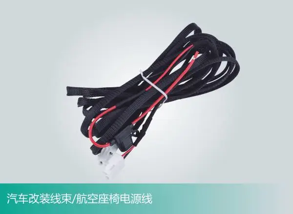 东莞电摩线束供应商 东莞市鑫诚线束科技供应