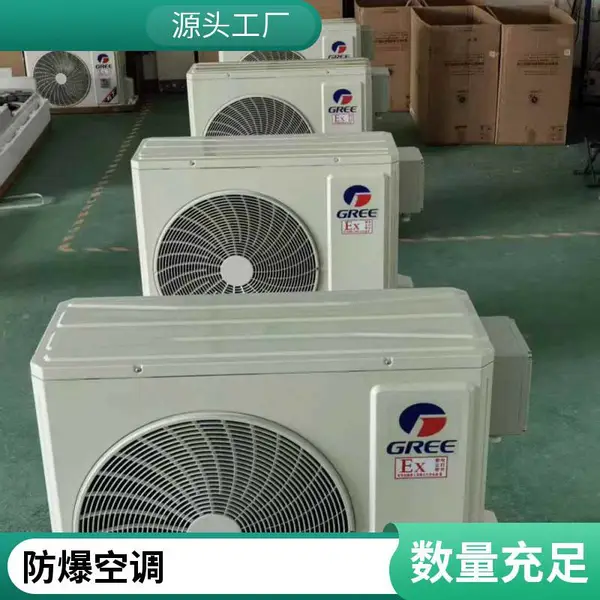 华宇供应防爆窗式空调安装维护方便节能噪音低
