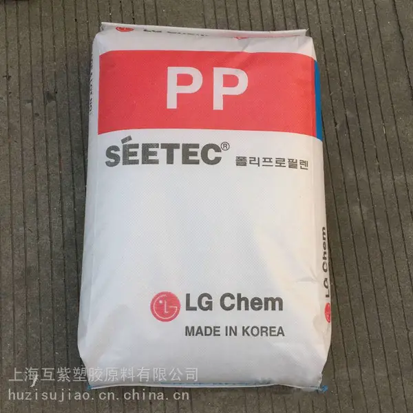 厂家现货PP 新加坡埃克森 7033N透明级 聚丙烯原料 高抗冲 食品级