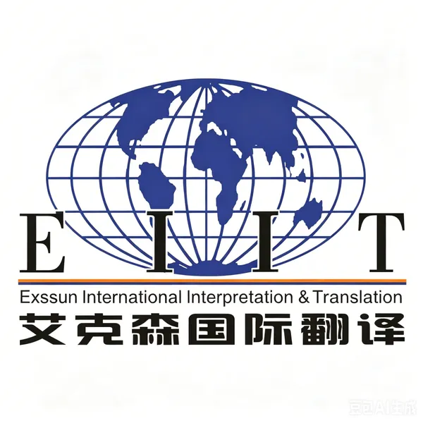 各国证件正规翻译|盖章有效 使馆认可| 官方资质可查验