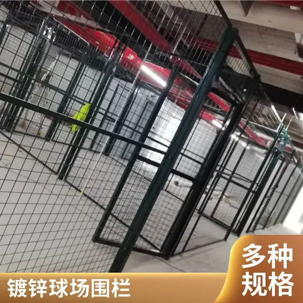 球场勾花护栏网 篮球场足球场围栏网 学校操场防护隔离网 体育场围网