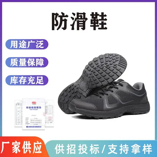 夏季黑色防滑作训鞋轻便抗磨解放鞋新式体能鞋单位劳保鞋