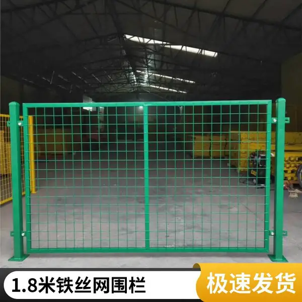 高速公路护栏网光伏围栏隔离栅栏河道果园圈地双边丝铁丝网防护网