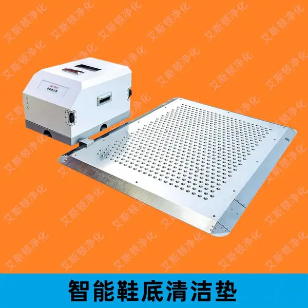 工业无尘智能鞋底除尘垫 全自动工作鞋清洁机吸尘机清洗机