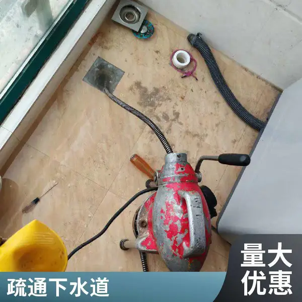 唐山郭大里建科楼管道疏通 疏通蹲坑马桶 小区物业配套服务