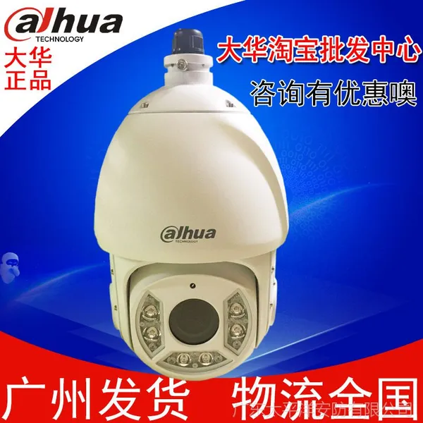 �� ����30���䱶�������������������� DH-SD69D5-HNA
