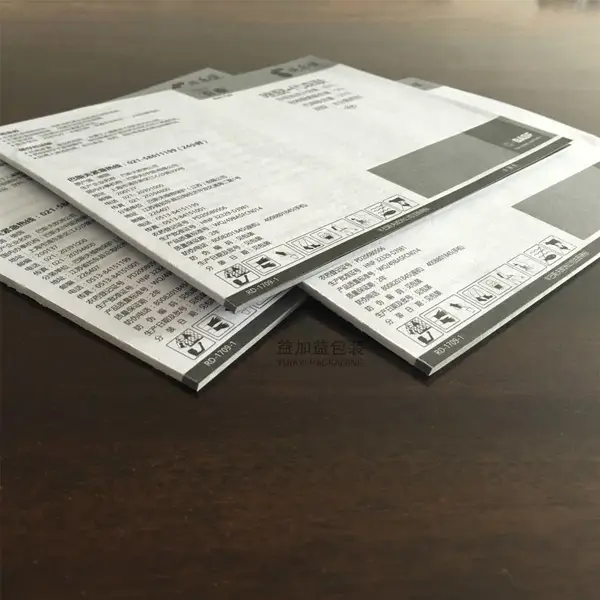 产品说明书制作 彩色说明书 黑白说明书 苏州折页印刷厂家