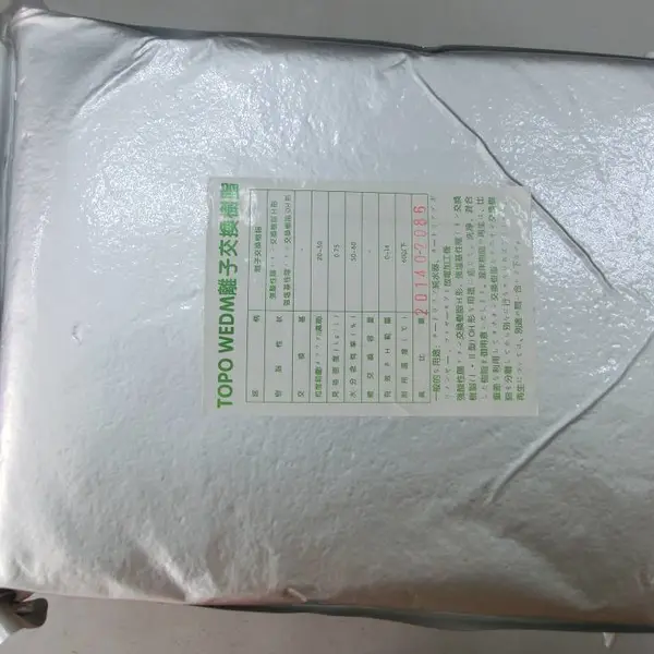 东莞塘厦人和线切割配件耗材公司专业批发零售苏三光慢走丝树脂