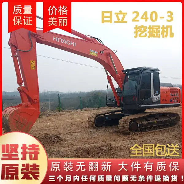 广西二手钩机 日立240-3二手挖机转让 日立挖掘机价格 日立钩机大全 挖掘机参数