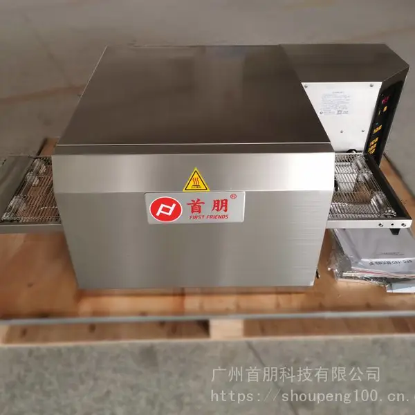 链式披萨炉履带式披萨烤箱比萨烤炉披萨店设备