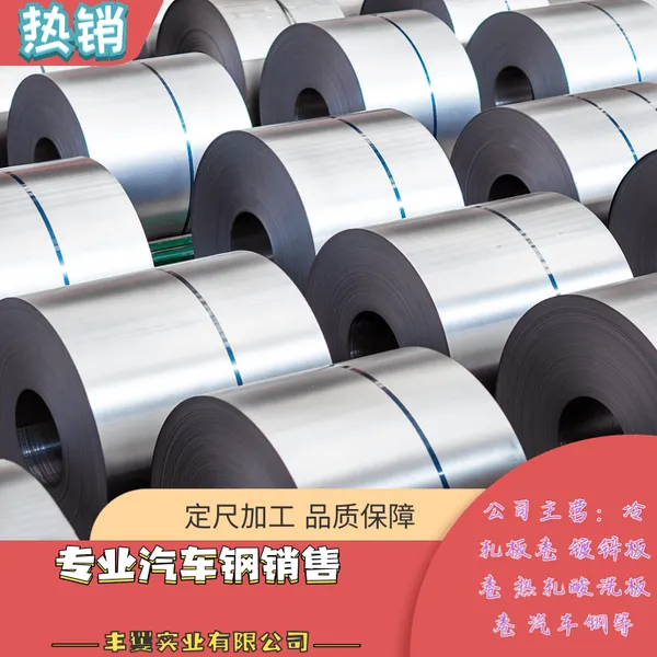 ��Ӧ�ֻ� SM490B�ͺϽ�� �������� ���ܲο�