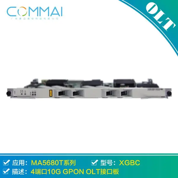 XGBC 4�˿�10G GPON OLTҵ��ӿڰ�H802XGB