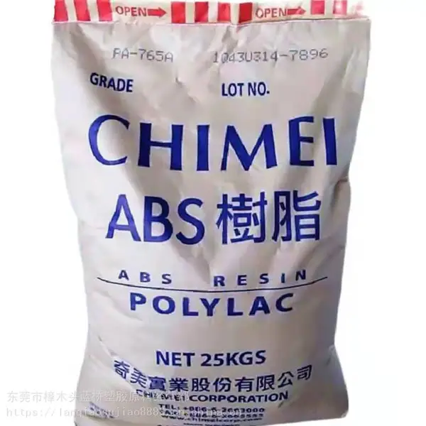 全国供应低挥发鞋跟应用ABS台湾奇美PA-77NB塑胶原料