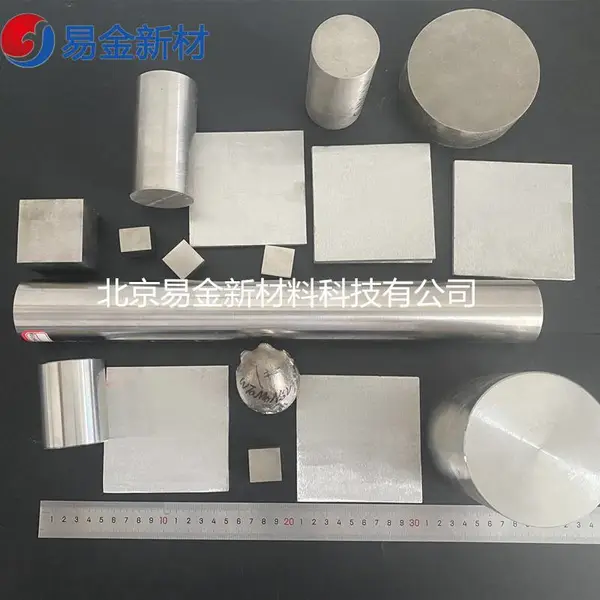 易金新材 HfTaNbTiZr共晶高熵合金是啥定制板材锭材棒材