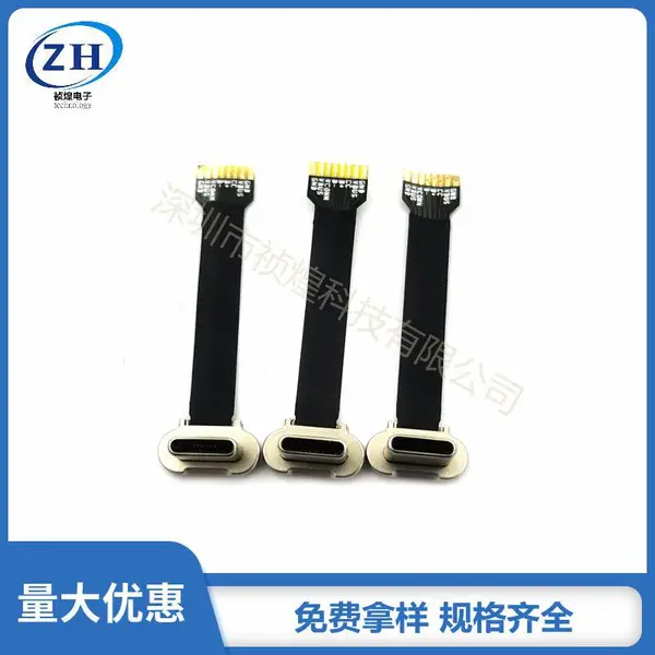 TYPE-C��ͷ16P��FPC����֧�ֳ����Ƶ���������ֻ���