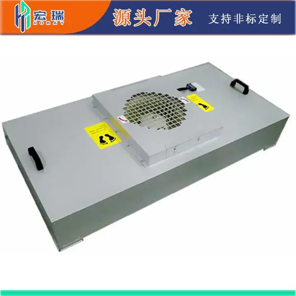 低噪音FFU 风机过滤器单元 ffu高效过滤器大风量低噪音支持非标定制