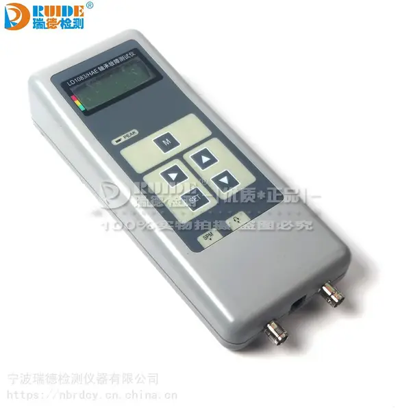 瑞德供应LD1083/HAE轴承故障检测仪LD1083/HAE轴承故障测试仪