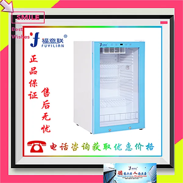 ҽԺ���������ұ��¹� ҽԺ��Һ�ü��¹�