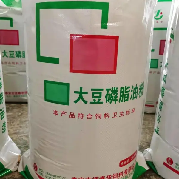 大豆磷脂粉生产厂家含量好 国标品质大豆磷脂粉