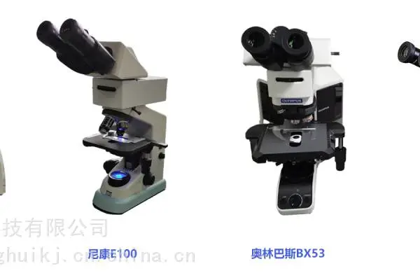 广州明慧正置三色四孔荧光模块BGU-LED-MH显微镜led荧光光源