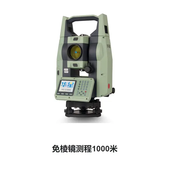 瑞得海洋测深仪SDE-28S+汕尾市测绘仪器