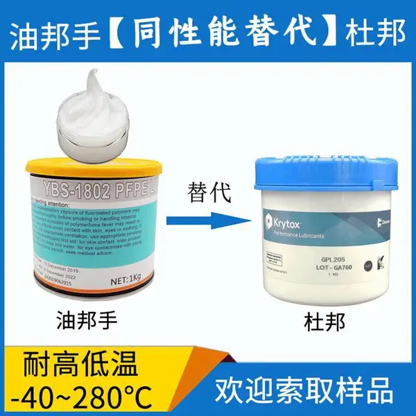 �Ű� GPL227�Ű�duPont krytox GPL226ȫ�����ѷ�����֬GPL225