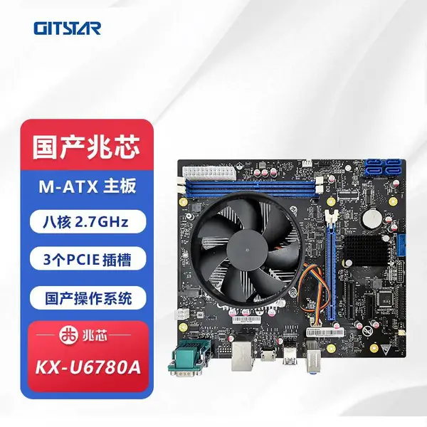 集特 国产兆芯KX-U6780A八核工控主板GM9-7001
