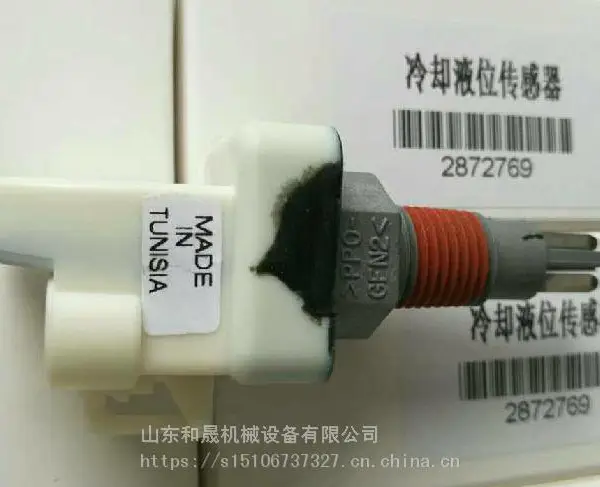 QSV91火花塞5373898 俄罗斯大功率康明斯柴油机配件