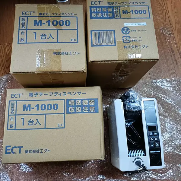 ECT日本原装M1000胶纸机,自动胶带切割机器