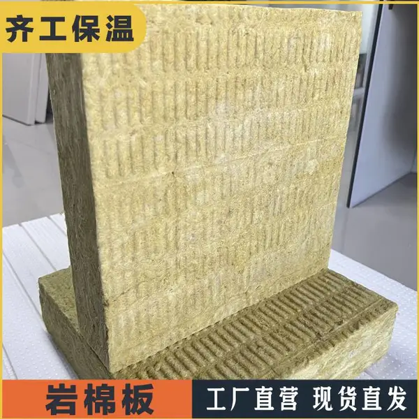 许昌岩棉生产厂 岩棉A1级厂家