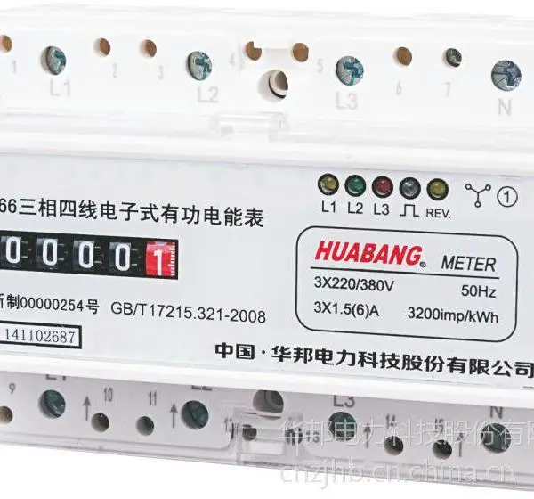 ���� ����DTS866 7P 380V����ʽ�������ܵ��