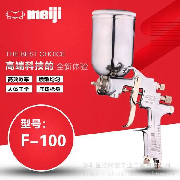 ԭװ�ղ�Meiji�ձ�������ǹF-100 ��������ǹF200�����Ҿ���Ϳ