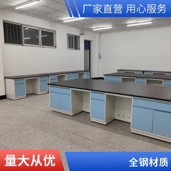 实验室工作台操作台 实验桌厂家定制 化学实验台批发