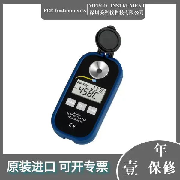 PCE Instruments PCE-DRS 1 - 手持式数字折光仪(盐度)