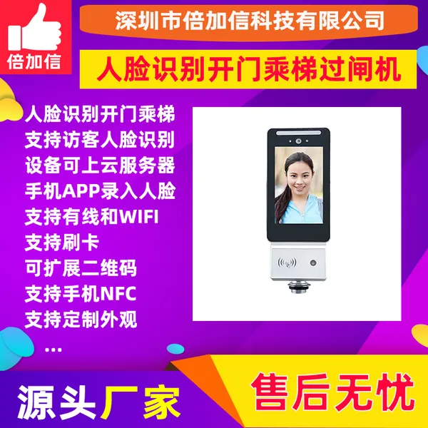 智能工具车移动式工具管理支持RFID识别人脸识别BJXR173