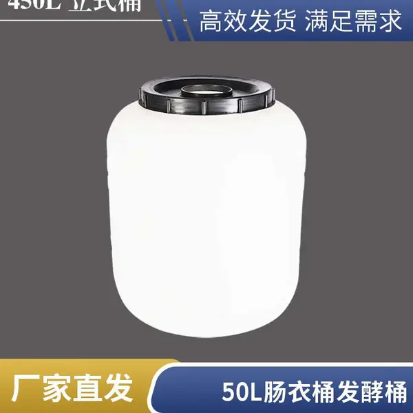 ʳƷ��500������Ͱ 500L�ݲ�Ͱ ����Ͱ500�������Ͱ�������
