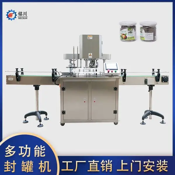 ȫ�Զ���޻� ������ˮ����ͷ��޻�е��������