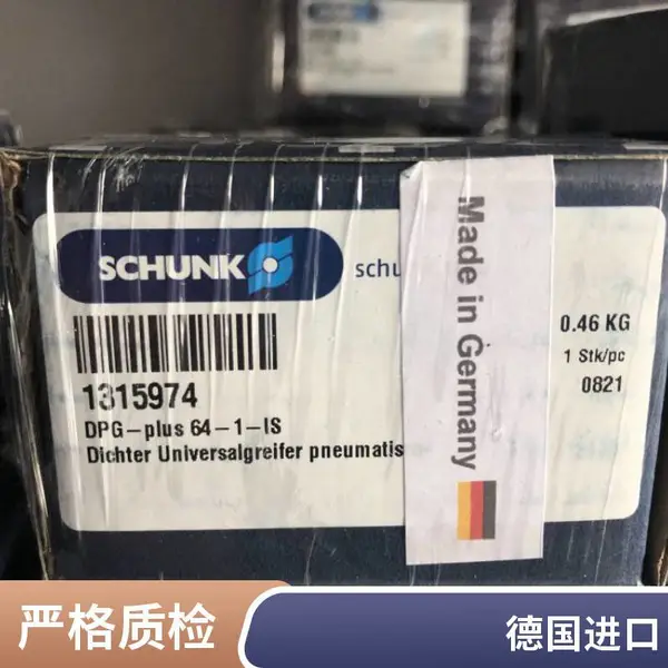 汽车及零部件生产厂BRINKMANN工业泵类型,水泵,插桶泵