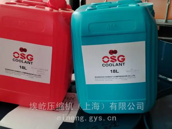 上海欧仕格空压机OSG1041-46冷却液件号90000101