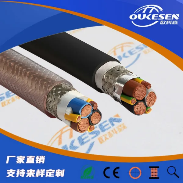 EMV-3?PLUS?2YSLCY-J双屏蔽变频器电缆,EMC电磁兼容性动力电缆