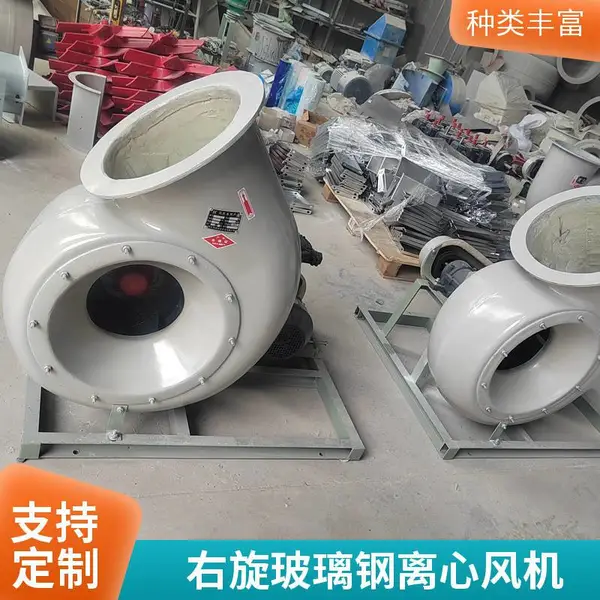 防腐离心引风机 F4-72 低噪稳运行化工车间防腐通风设备
